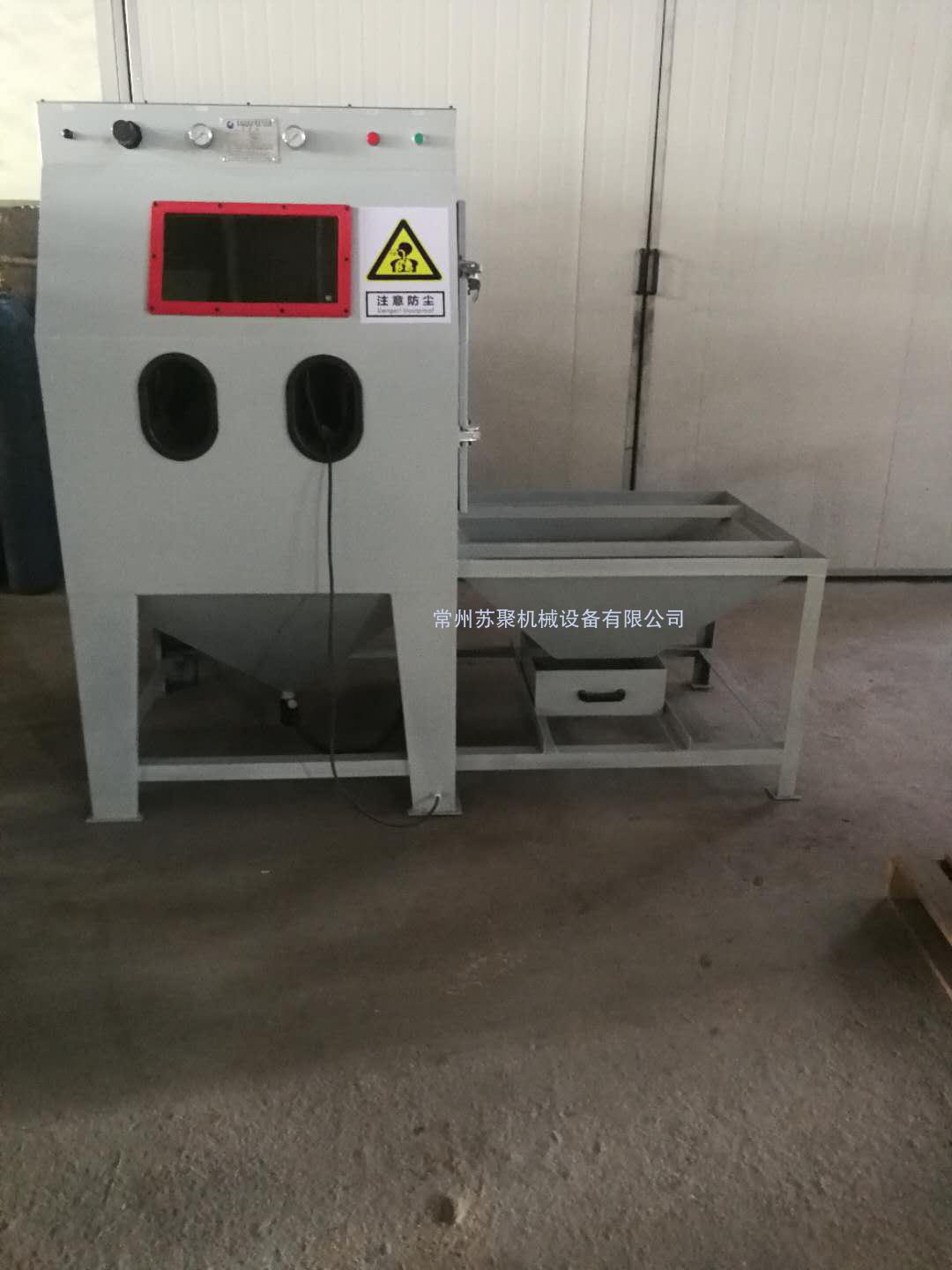 作為一家噴砂機廠家，就來講講噴砂機有什么作用？